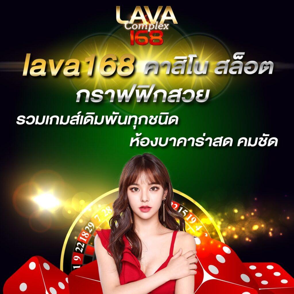 ufa36 คาสิโนออนไลน์ครบวงจร รวมเกมใหม่มาแรงปลอดภัย100%