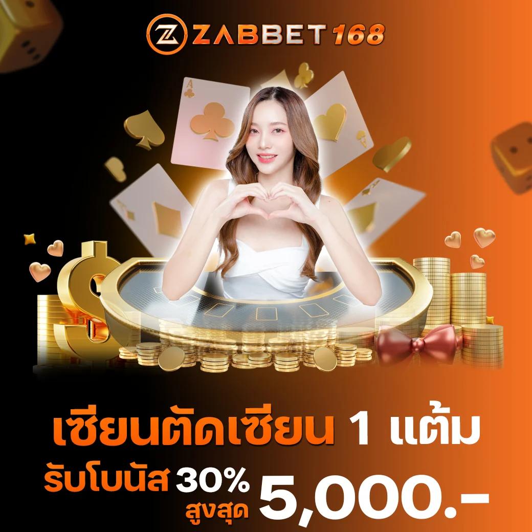 ufa456 คาสิโนครบวงจร เดิมพันง่าย ได้กำไรจริงทุกเกมออนไลน์