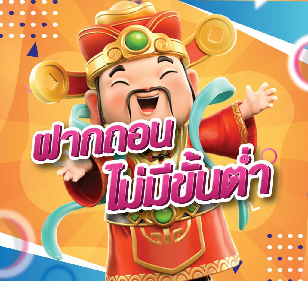 ufa555 gold เว็บเดิมพันครบวงจร จ่ายจริง ปลอดภัยสูงสุด