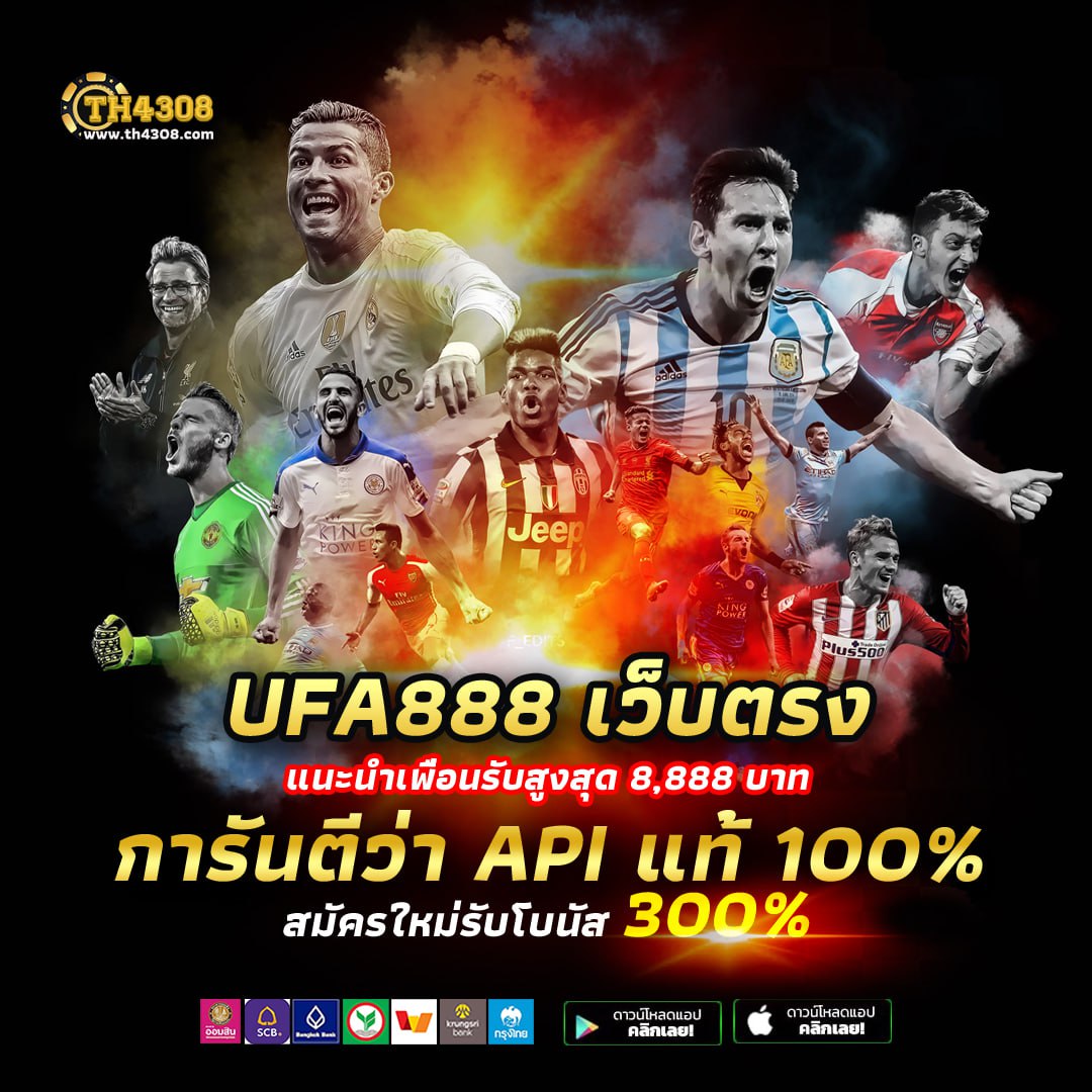 ufa656 login เข้าสู่ระบบ ล่าสุด เข้าเล่นคาสิโนครบวงจร 2024