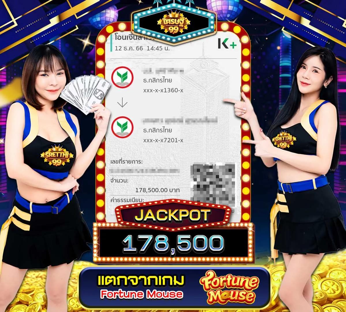 ufa6699 เว็บไซต์แทงบอลออนไลน์ คาสิโนสดครบวงจรปี 2024