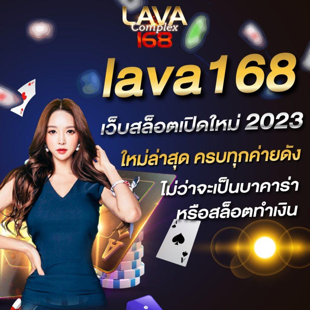 ufa777 เข้าสู่ระบบ คาสิโนออนไลน์ เว็บตรง ฝากถอนรวดเร็ว ปลอดภัย