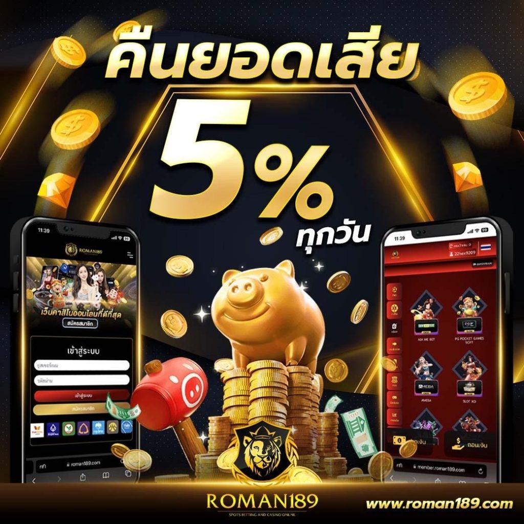 ufa789v1 เว็บตรงคาสิโนออนไลน์ครบวงจร โปรโมชั่นใหม่ล่าสุด