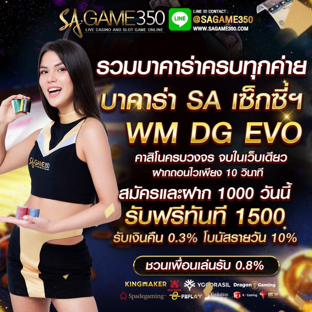 ufa8000 คาสิโนครบวงจร ระบบทันสมัย ฝากถอนง่าย 24 ชั่วโมง