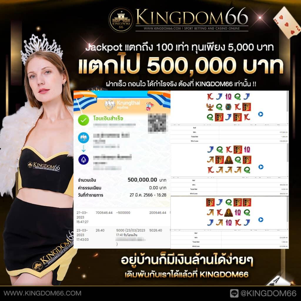 ufa800 เว็บเดิมพันออนไลน์ครบวงจร ปลอดภัย เชื่อถือได้สูง
