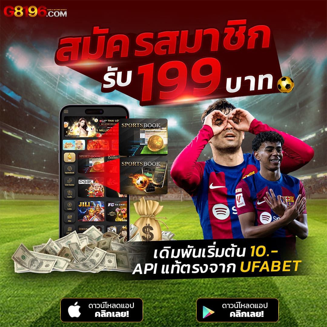 ufa88 เข้า สู่ระบบ เว็บตรงฝากถอนออโต้ ไม่มีขั้นต่ำ 2024