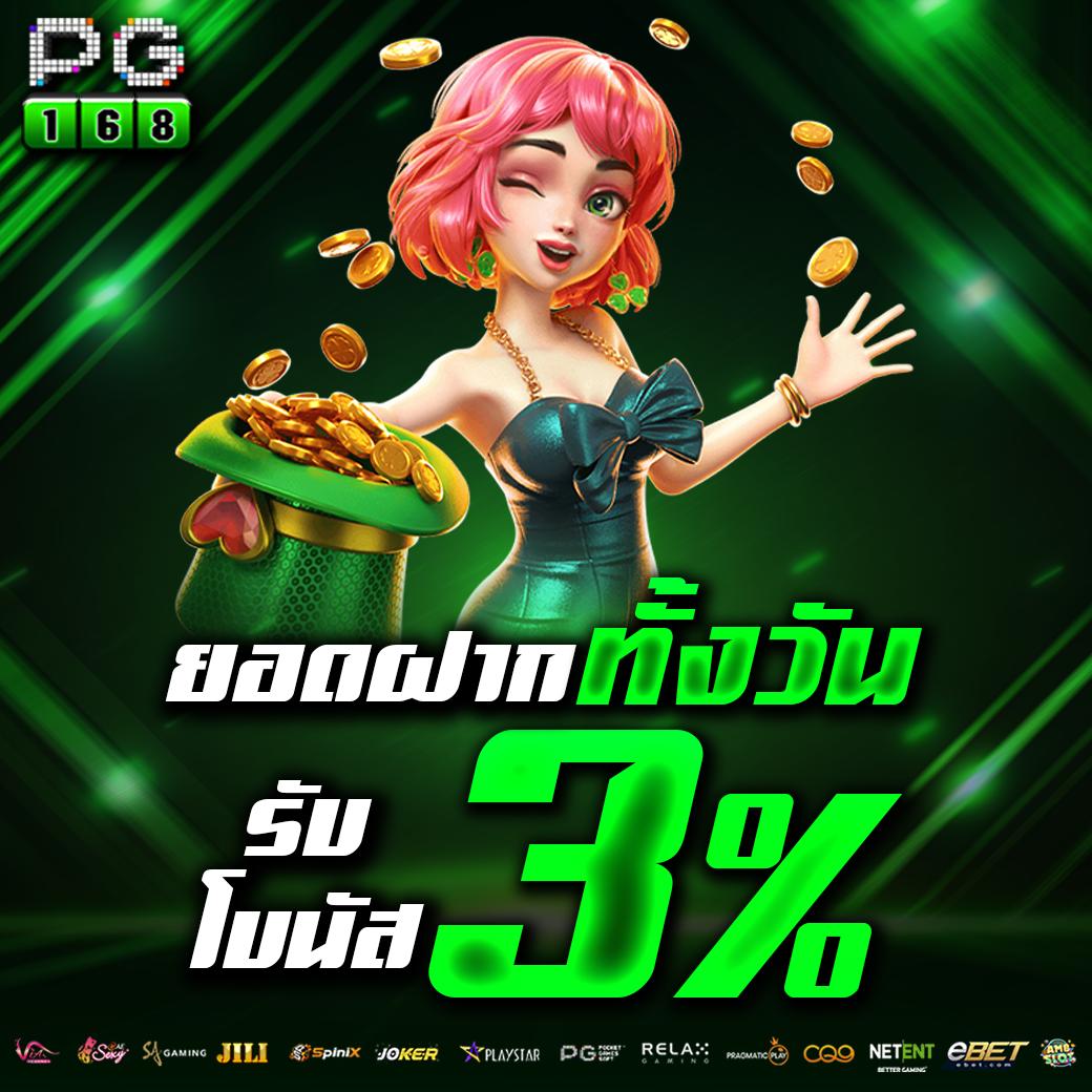 ufa999 คาสิโนครบวงจร เดิมพันง่ายได้เงินจริง รับโบนัสฟรีทันที