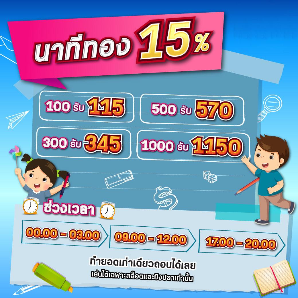 ufa 100 สมัครเล่นคาสิโนครบวงจร โปรโมชั่นใหม่ล่าสุด 2024