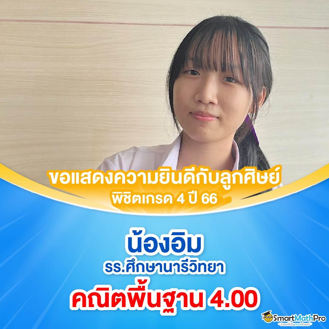 ufa mobile home สมัครสมาชิกง่าย โบนัสพิเศษพร้อมเกมใหม่ล่าสุด