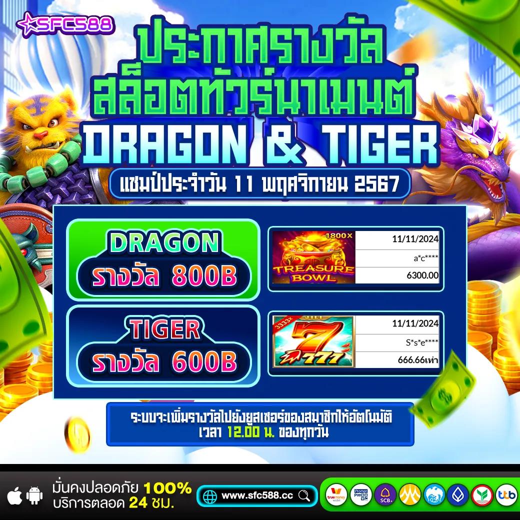 ufa vip เว็บรวมเกมคาสิโนใหม่ล่าสุด โบนัสแตกง่ายได้เงินจริง 2024