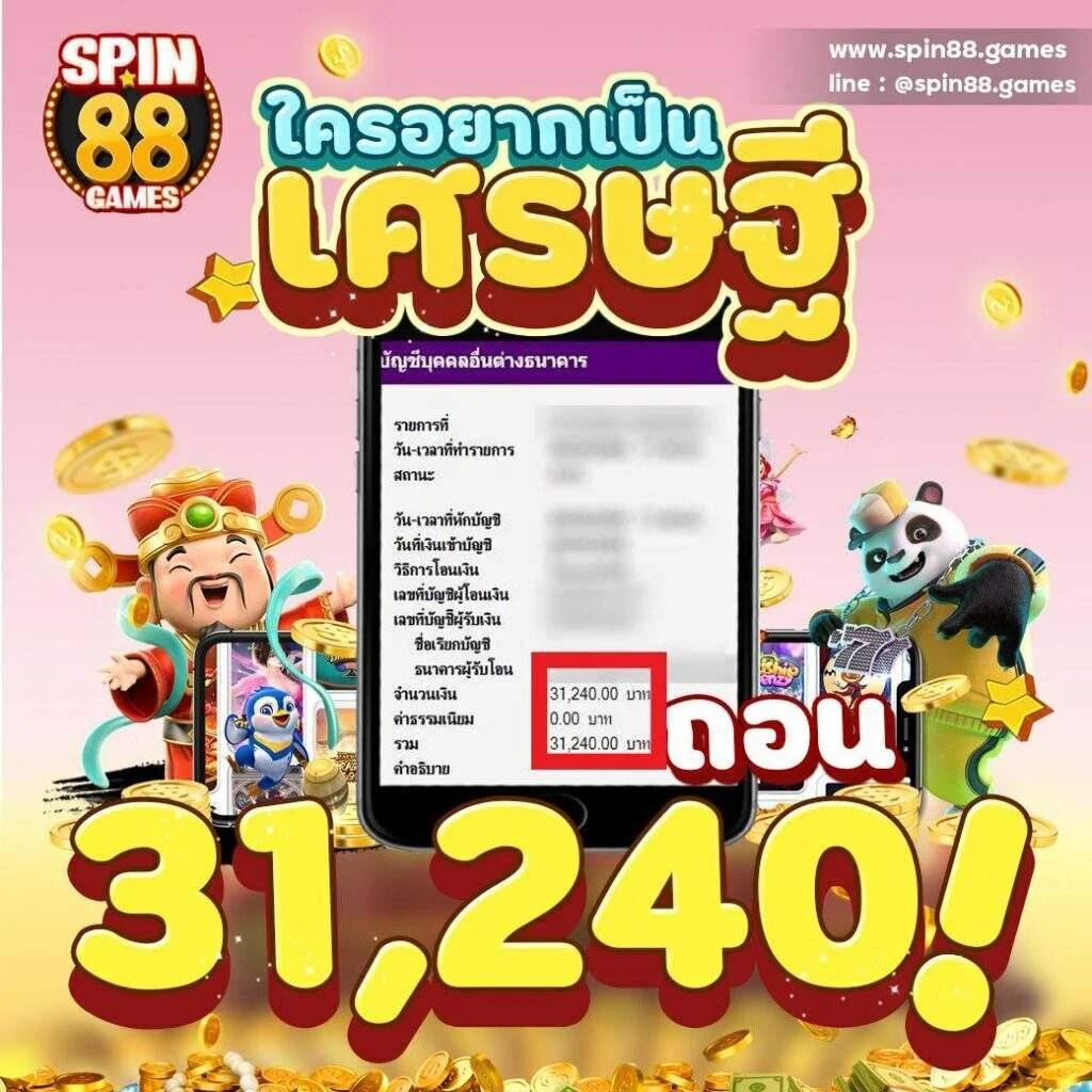 ufa wallet 777 ระบบฝากถอนออโต้ ปลอดภัยทันสมัย 2024