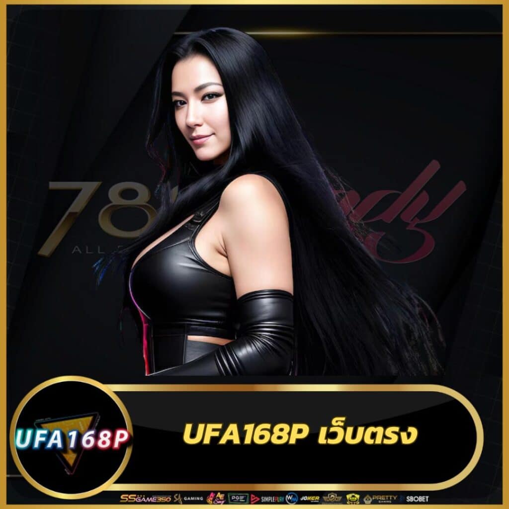 ufa wallet slot ระบบฝากถอนออโต้ รวดเร็ว ปลอดภัย 24 ชม.