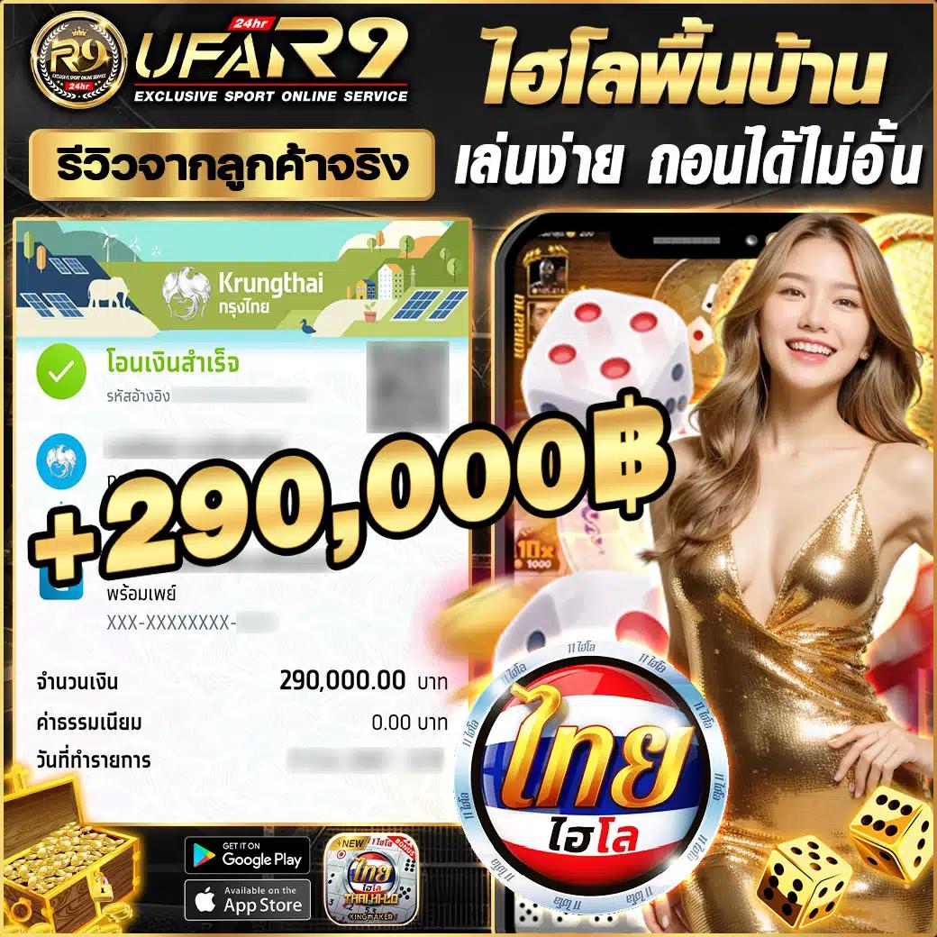 ufaapollo เว็บเดิมพันครบวงจร ระบบทันสมัย ฝาก-ถอนออโต้รวดเร็ว