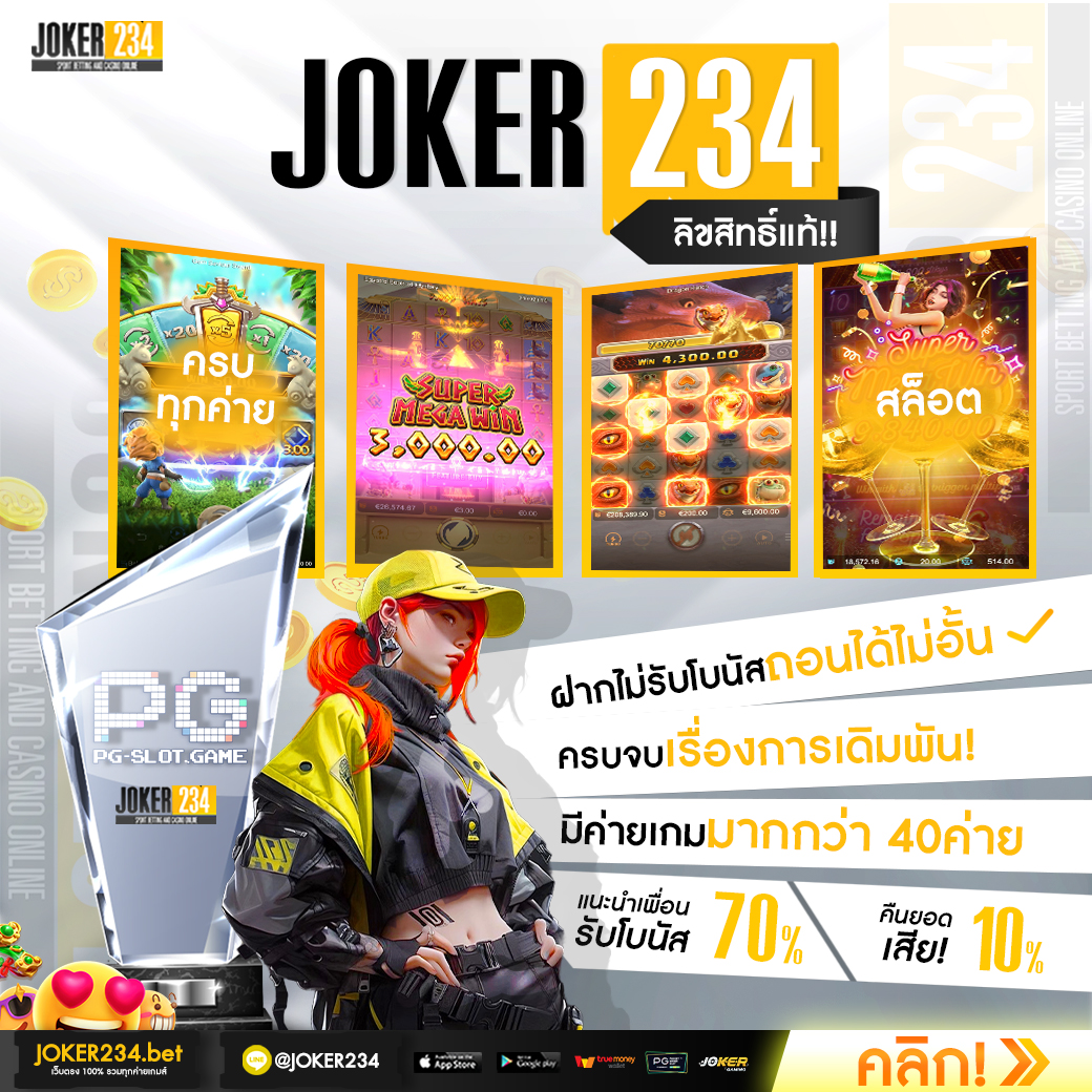 ufabe เว็บเดิมพันครบวงจร ระบบทันสมัย โบนัสจัดเต็มทุกวัน