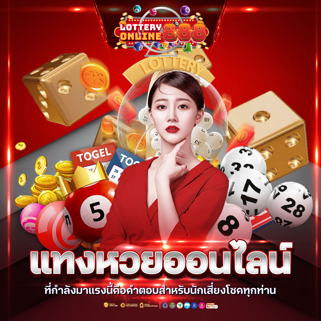 ufabenz เว็บเดิมพันออนไลน์ครบวงจร ระบบทันสมัย ปลอดภัยสูง