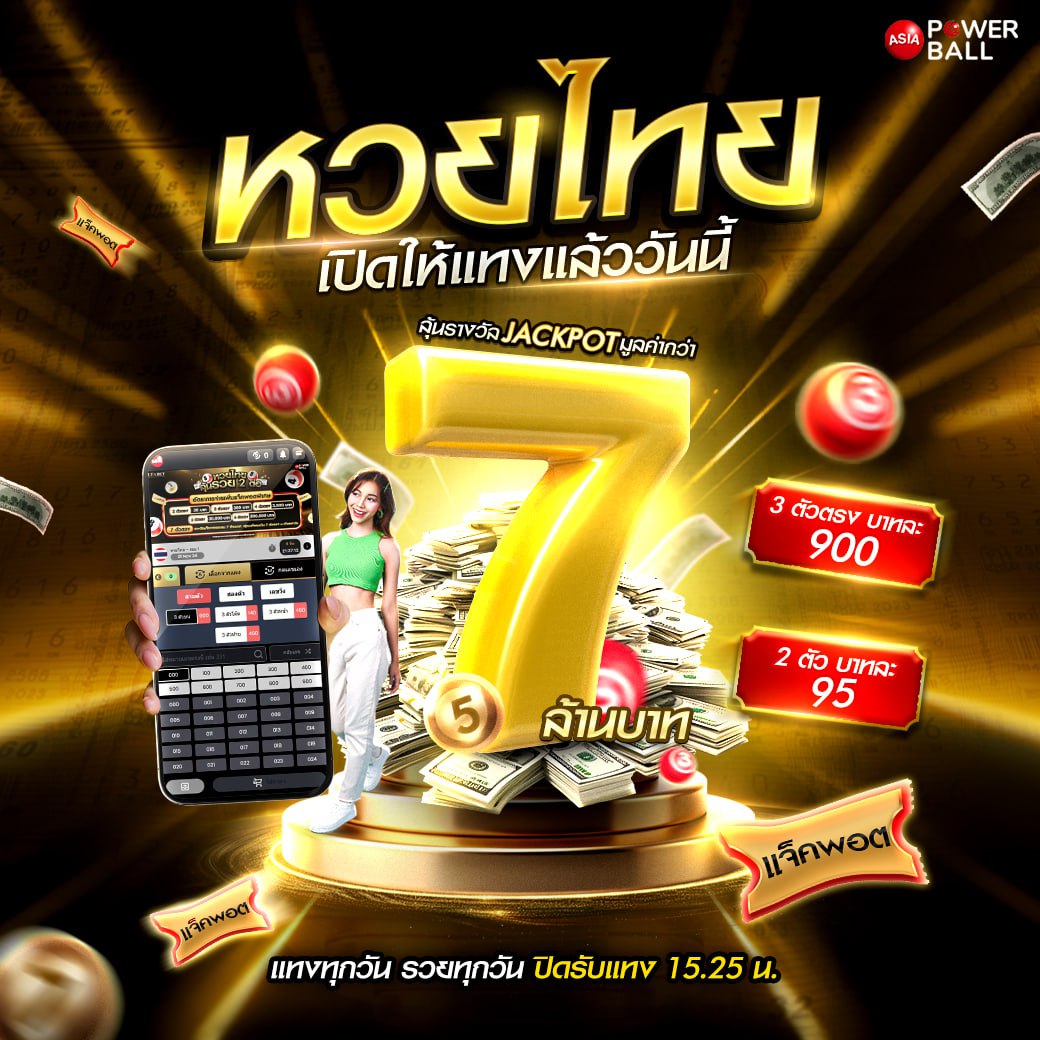 ufabest789 เว็บตรงคาสิโนออนไลน์ใหม่ อันดับ 1 เดิมพันง่ายได้เงินจริง