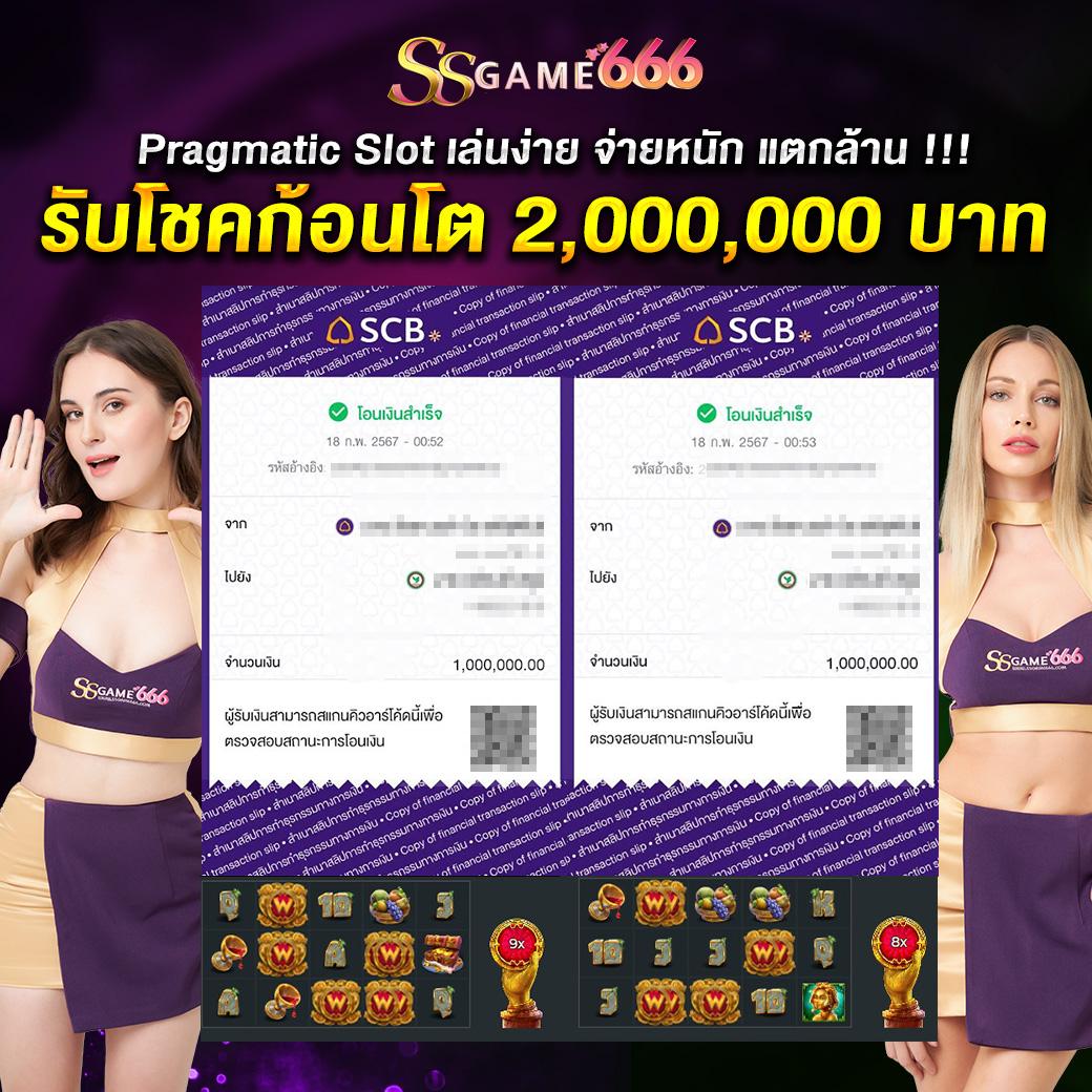 ufabet1212 เว็บตรงพนันออนไลน์ครบวงจร บริการทันสมัยมั่นคง
