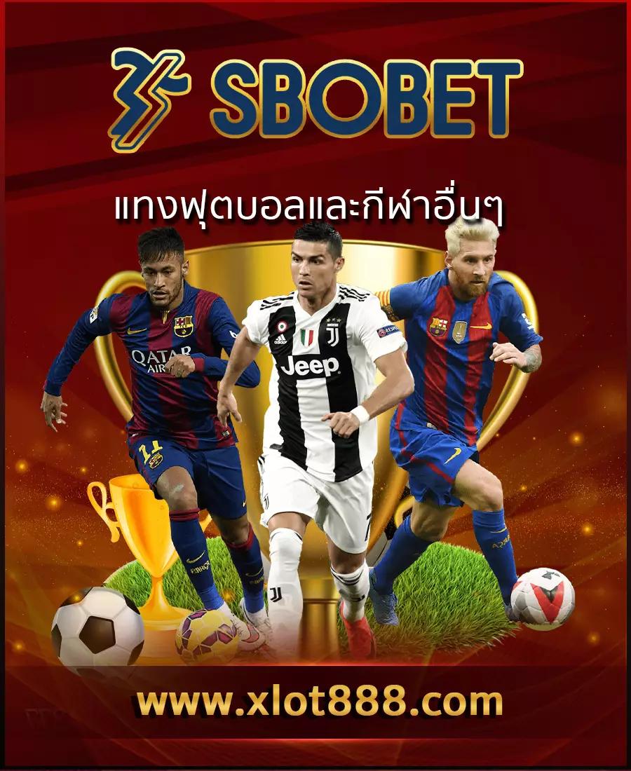 ufabet123 สมัครสมาชิกง่าย โบนัสฟรีล่าสุด เล่นคาสิโนครบวงจร