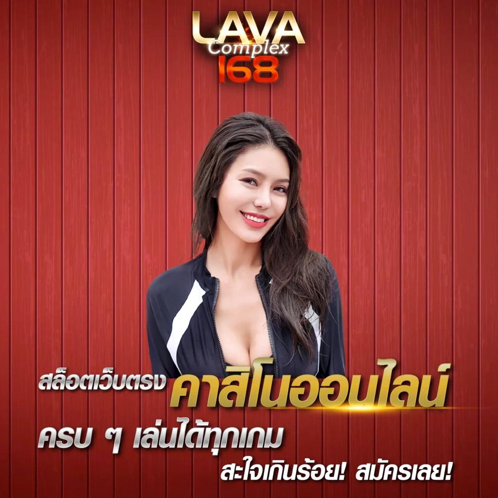 ufabet168 เว็บพนันออนไลน์ครบวงจร ระบบทันสมัย ปลอดภัยสูง