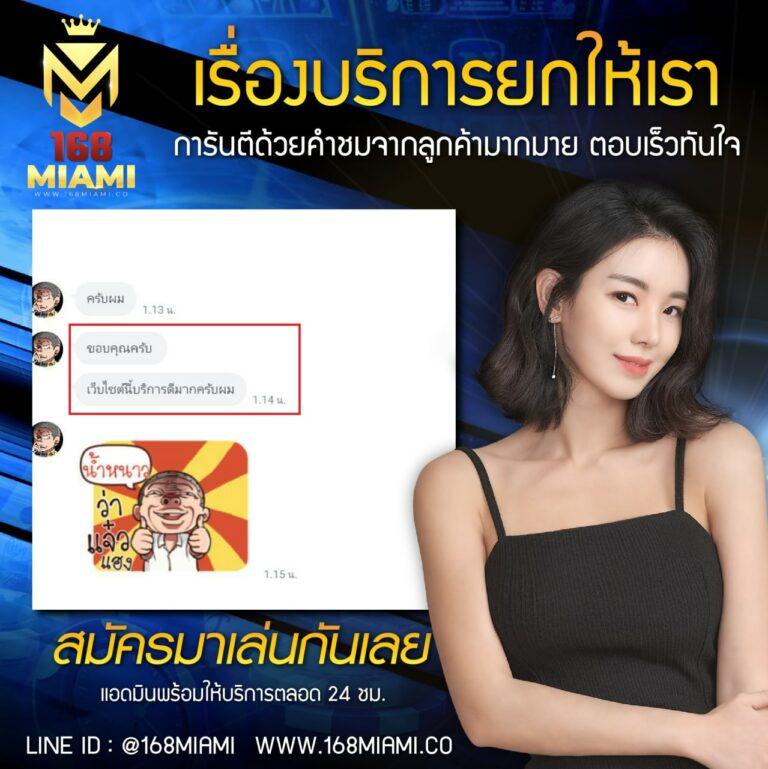 ufabet1 ทางเข้า เว็บตรง สล็อตแตกง่าย ระบบทันสมัย 2024