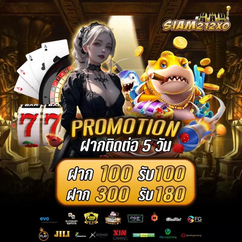 ufabet24 เว็บพนันออนไลน์ครบวงจร ฝาก-ถอนไว 24 ชั่วโมง