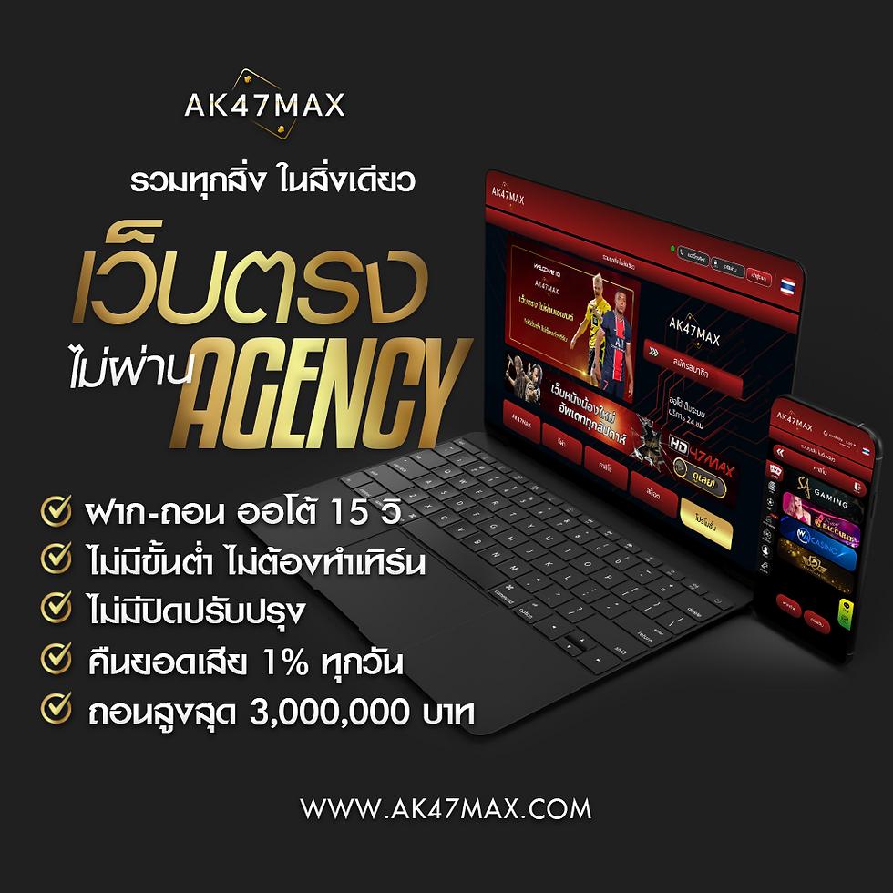 ufabet789 เว็บเดิมพันทันสมัย ฝากถอนสะดวก รวดเร็วปลอดภัย