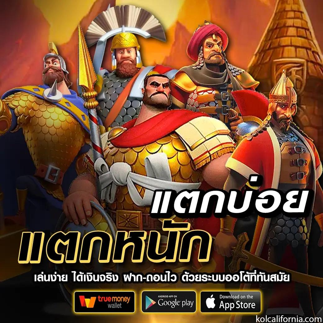 ufabet8888 เว็บเดิมพันออนไลน์ครบวงจร เล่นง่ายจ่ายจริง