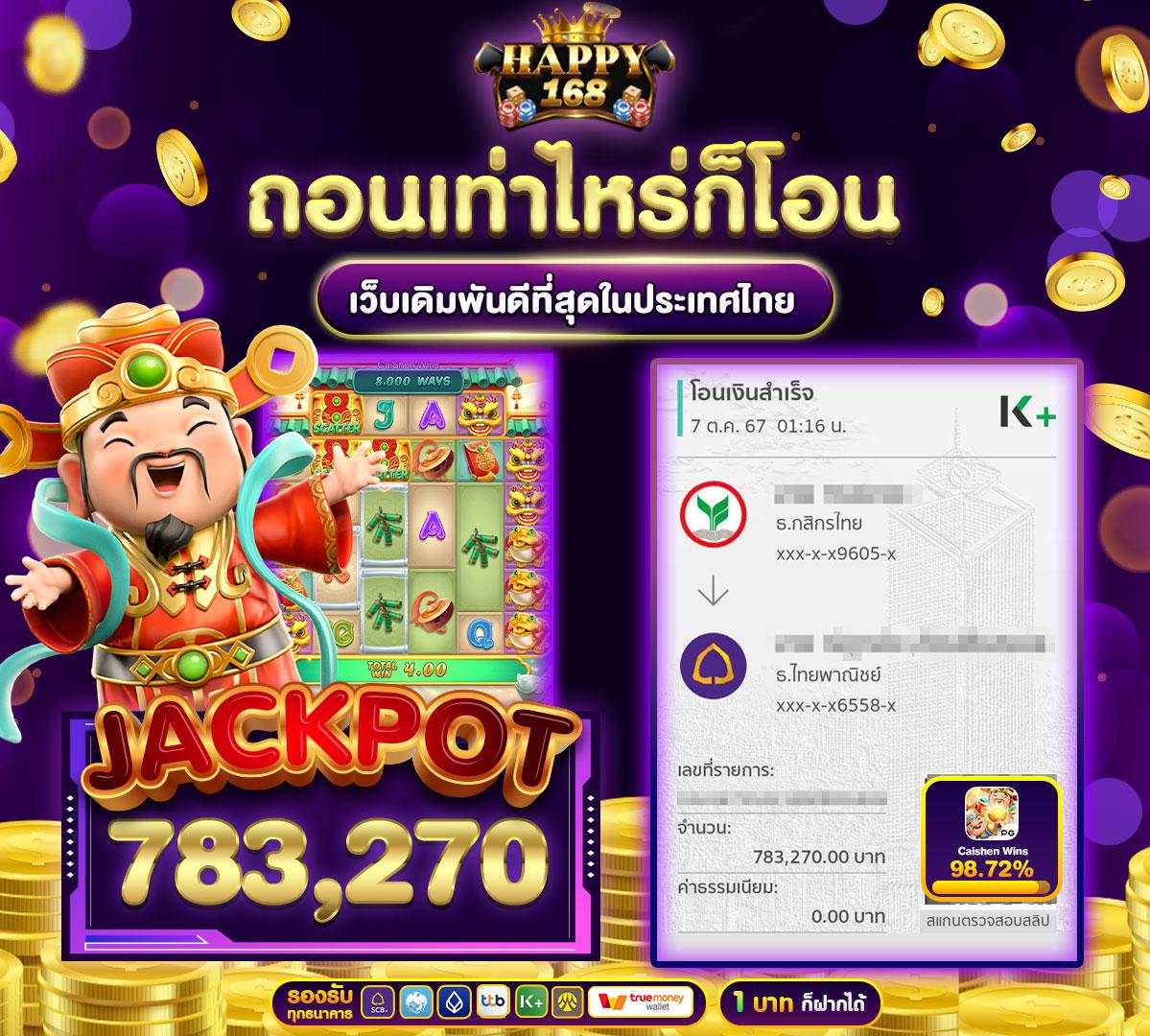ufabet888 login เข้าสู่ระบบเดิมพันคาสิโนครบวงจรที่ดีที่สุด