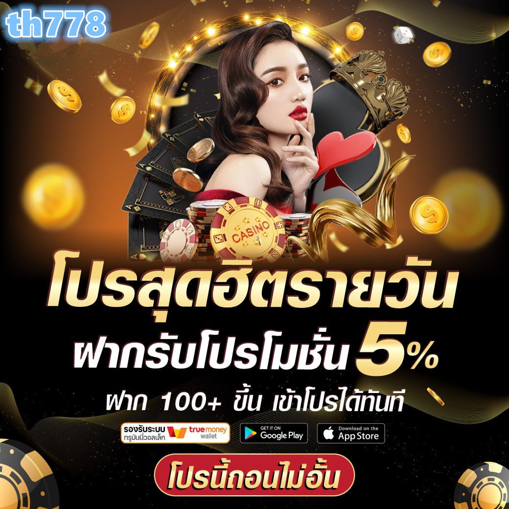 ufabet888 เว็บเดิมพันครบวงจร โบนัสจัดเต็มทุกวัน 2024