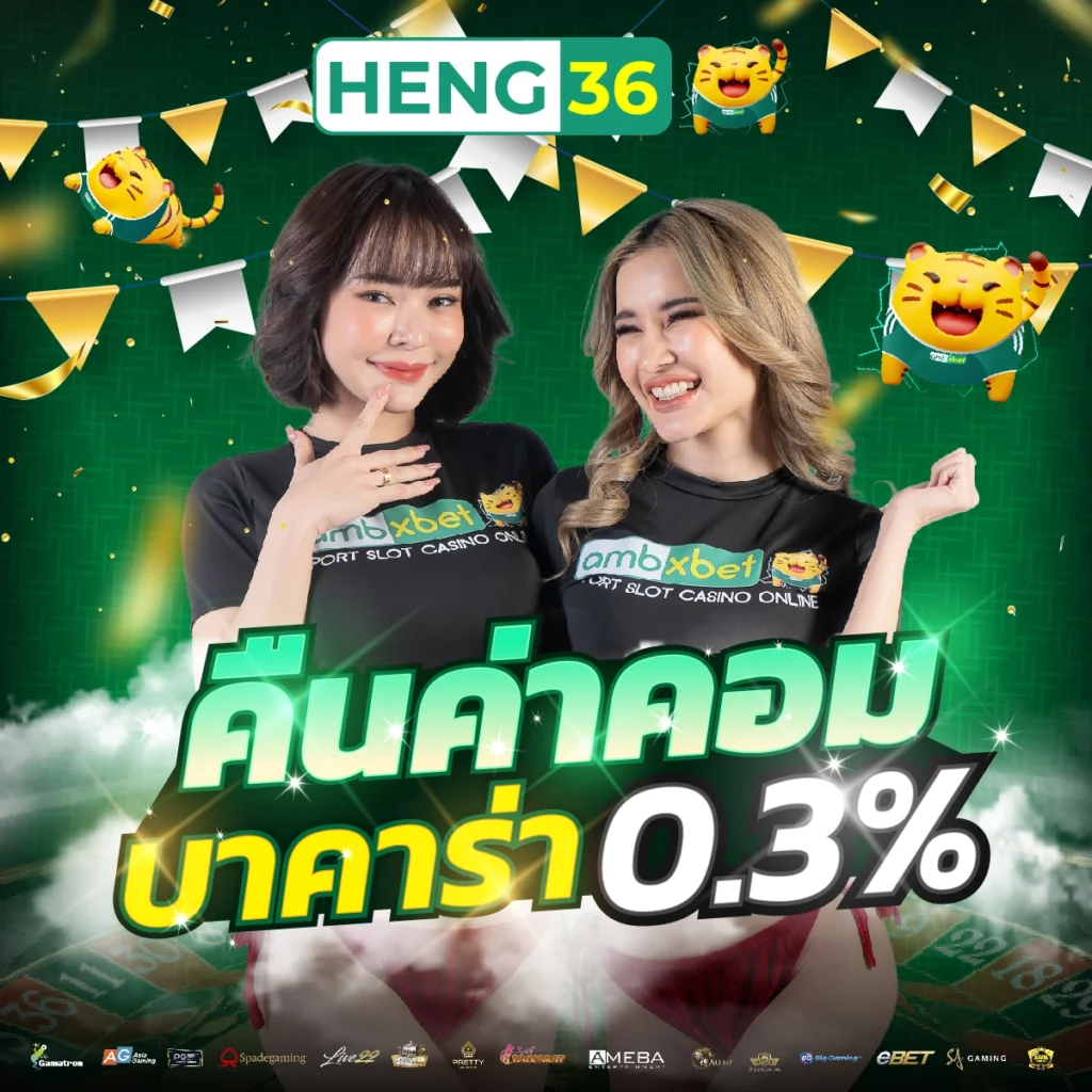 ufabet88 เว็บเดิมพันครบวงจร โบนัสทันที สมัครสมาชิกง่าย