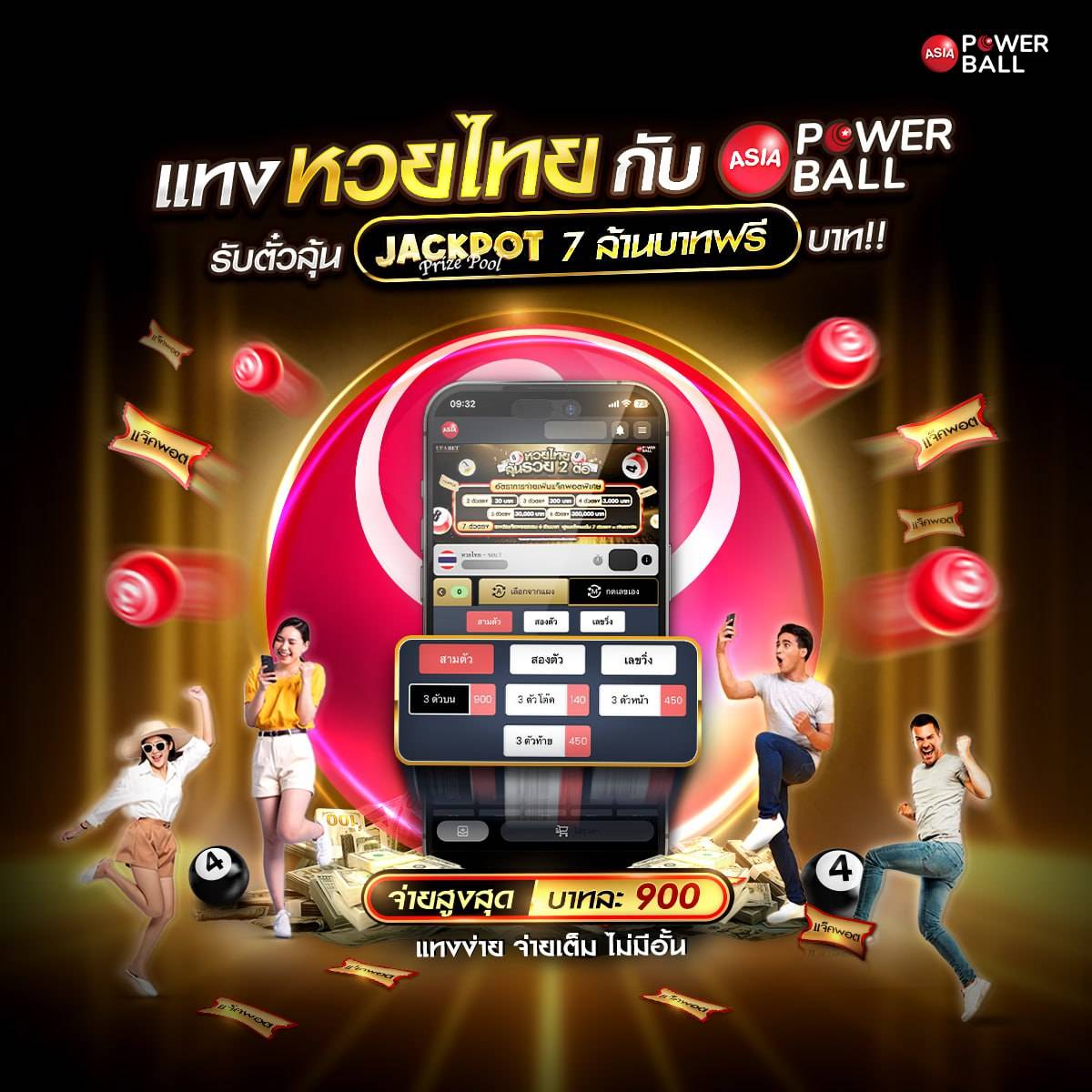 ufabet96 เว็บตรงคาสิโนออนไลน์ครบวงจรอันดับ 1 ไทย