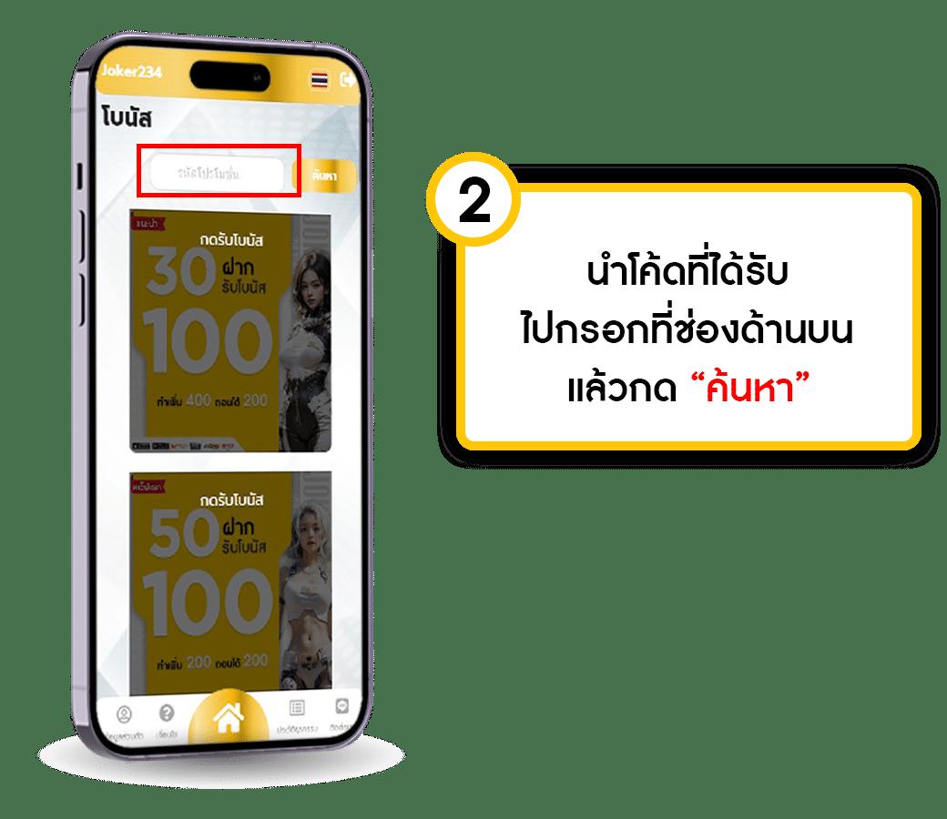 ufabet 1212 สมัครสมาชิก รับโบนัสทันที เล่นคาสิโนครบวงจร