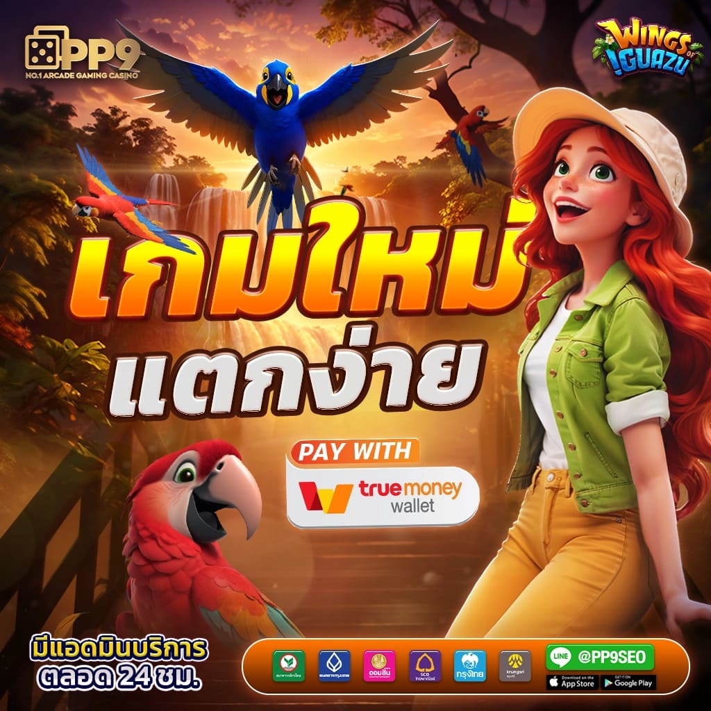 ufabet 123 คาสิโนออนไลน์อันดับหนึ่ง โปรโมชั่นใหม่ล่าสุดพร้อมบริการครบวงจร