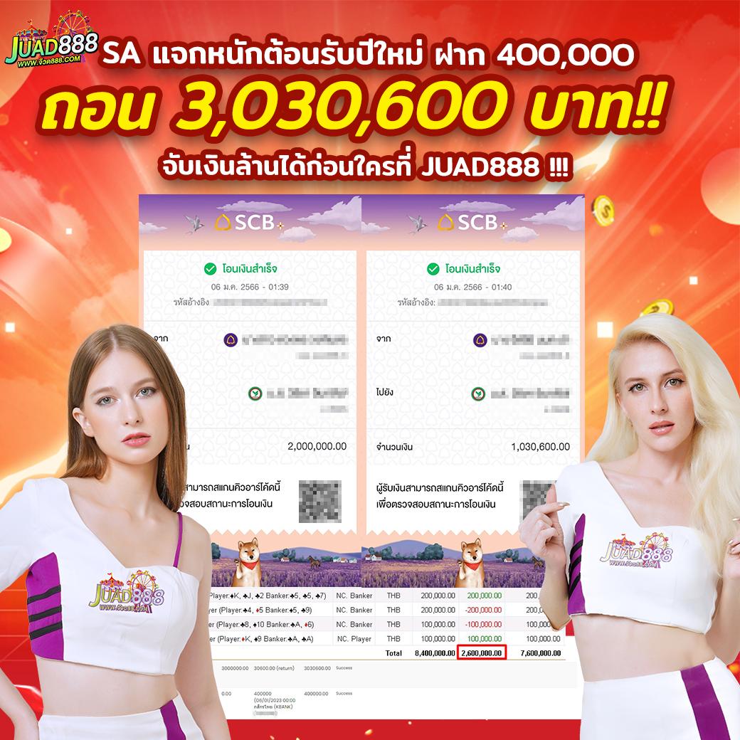 ufabet 7777 คาสิโนครบวงจร ฝากถอนรวดเร็ว บริการมืออาชีพ