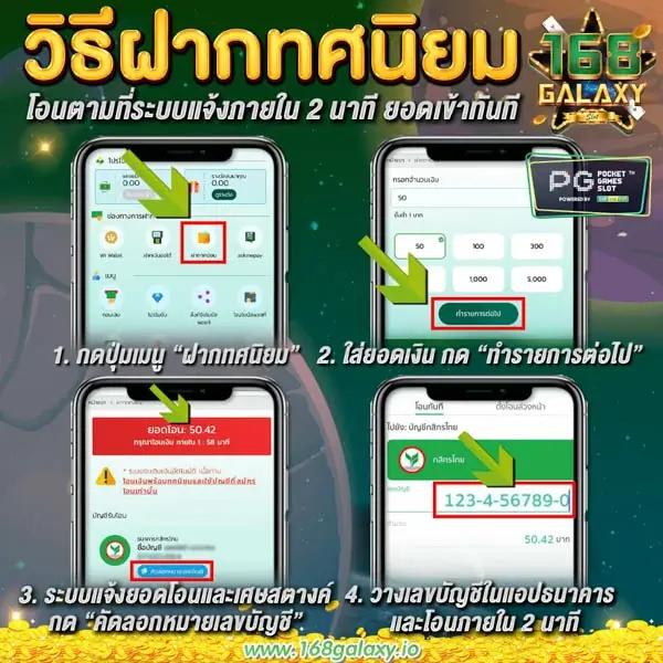ufabet 8 เว็บคาสิโนออนไลน์ครบวงจร ฝากถอนรวดเร็ว 2024