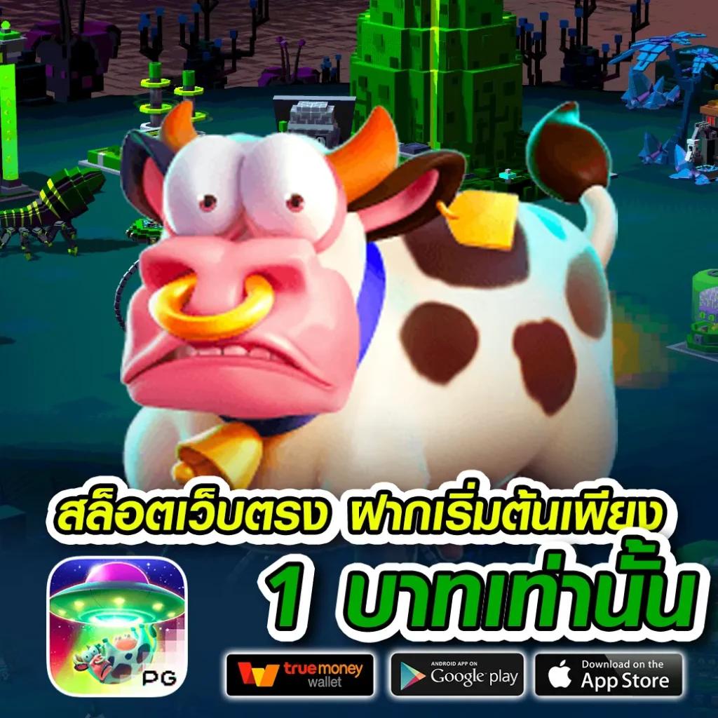 ufabet 911 เว็บตรง ทางเข้าเล่นคาสิโนครบวงจร อัปเดตใหม่ล่าสุด