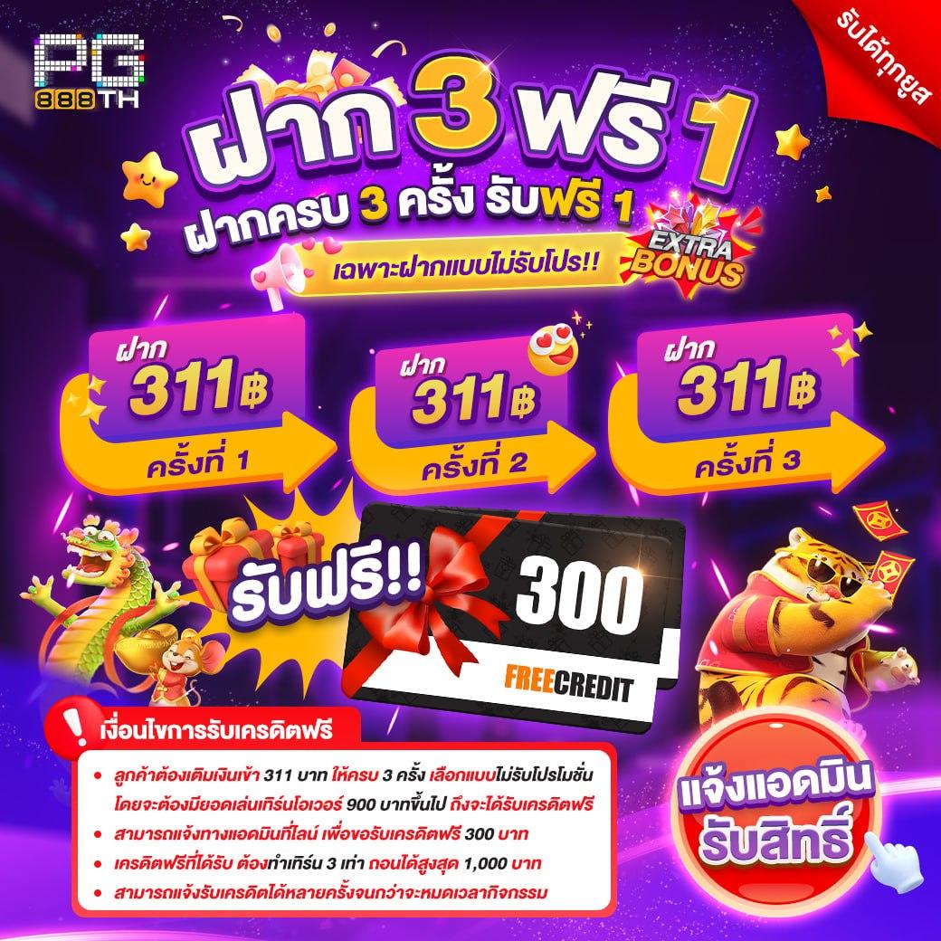 ufabet app สมัครง่าย ระบบปลอดภัย โบนัสจัดเต็ม 2024