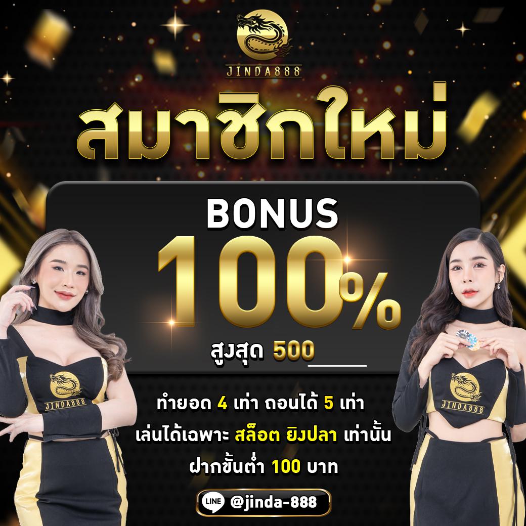 ufabet wallet 777 บริการเกมคาสิโนออนไลน์มาตรฐานใหม่ 2024