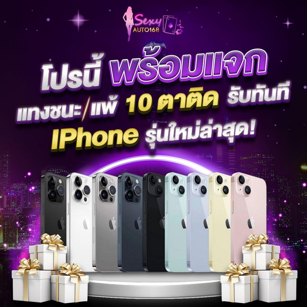 ufabet win เว็บคาสิโนออนไลน์ตรง เดิมพันง่าย แตกหนักได้เงินจริง