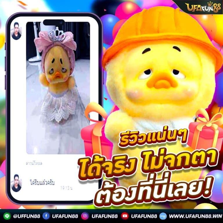 ufabet เข้าสู่ระบบ ล่าสุด ระบบปลอดภัยทันสมัย เล่นง่ายได้เงินจริง