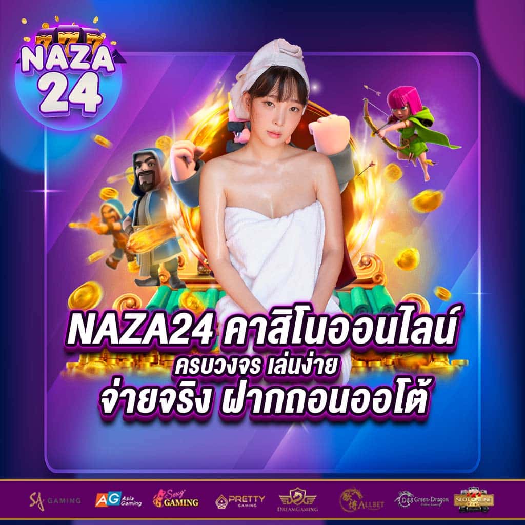 ufabet เว็บตรง เข้าสู่ระบบ ฝากถอนอัตโนมัติ รวดเร็ว ปลอดภัย