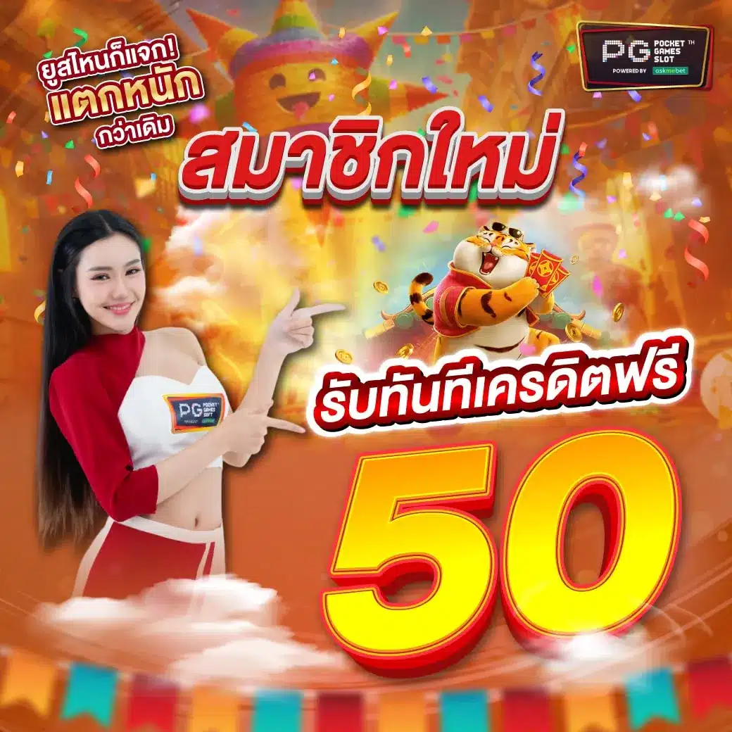 ufabet เว็บหลัก ทางเข้าใหม่ล่าสุด รวมเกมคาสิโนออนไลน์ครบวงจร