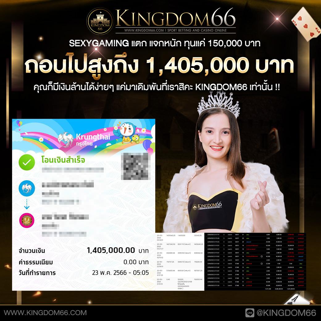 ufabet เว็บหลัก มือถือ เดิมพันครบวงจร โปรโมชั่นแรง 2024