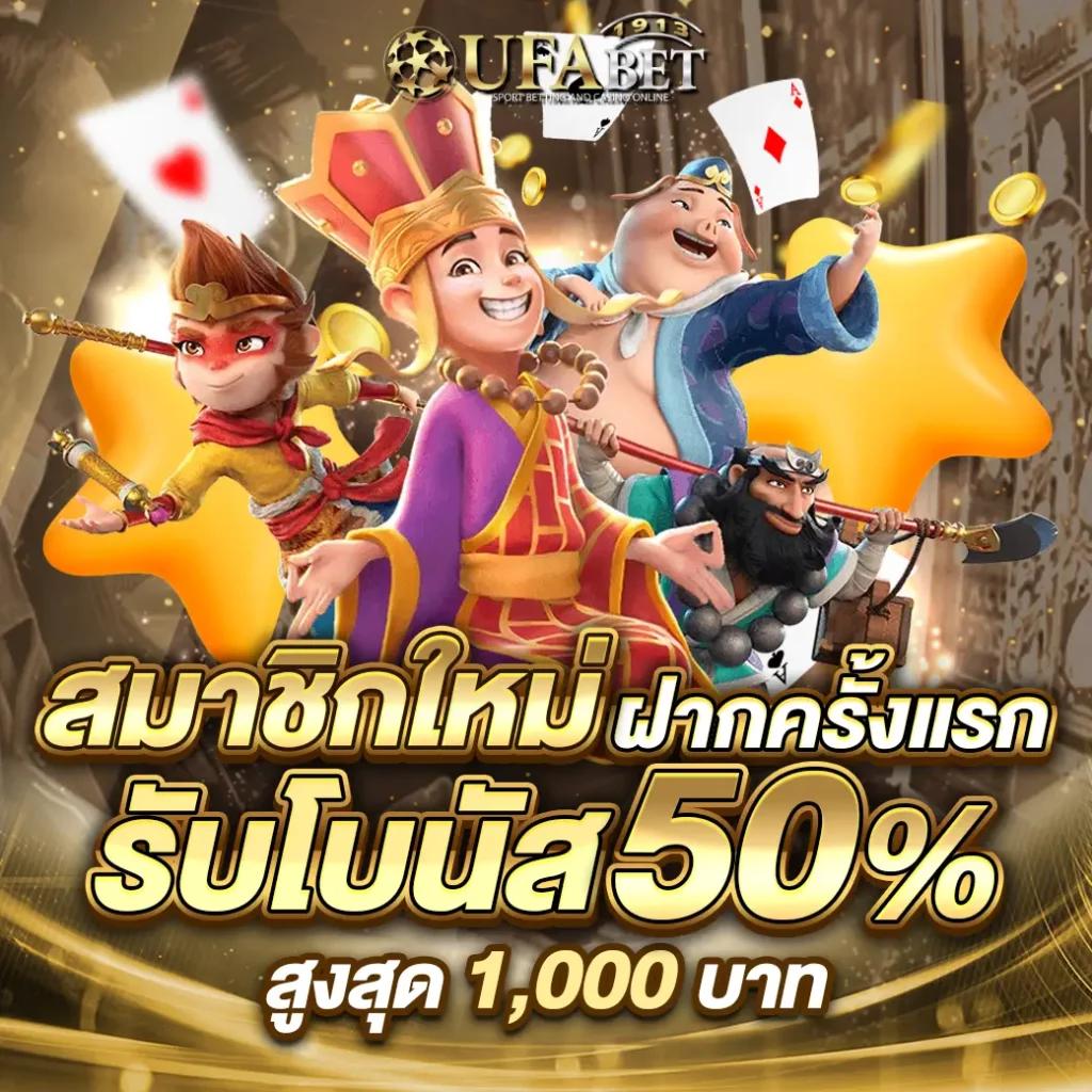 ufabet เว็บหลัก เว็บตรง บริการครบทุกเกมคาสิโนออนไลน์ล่าสุด