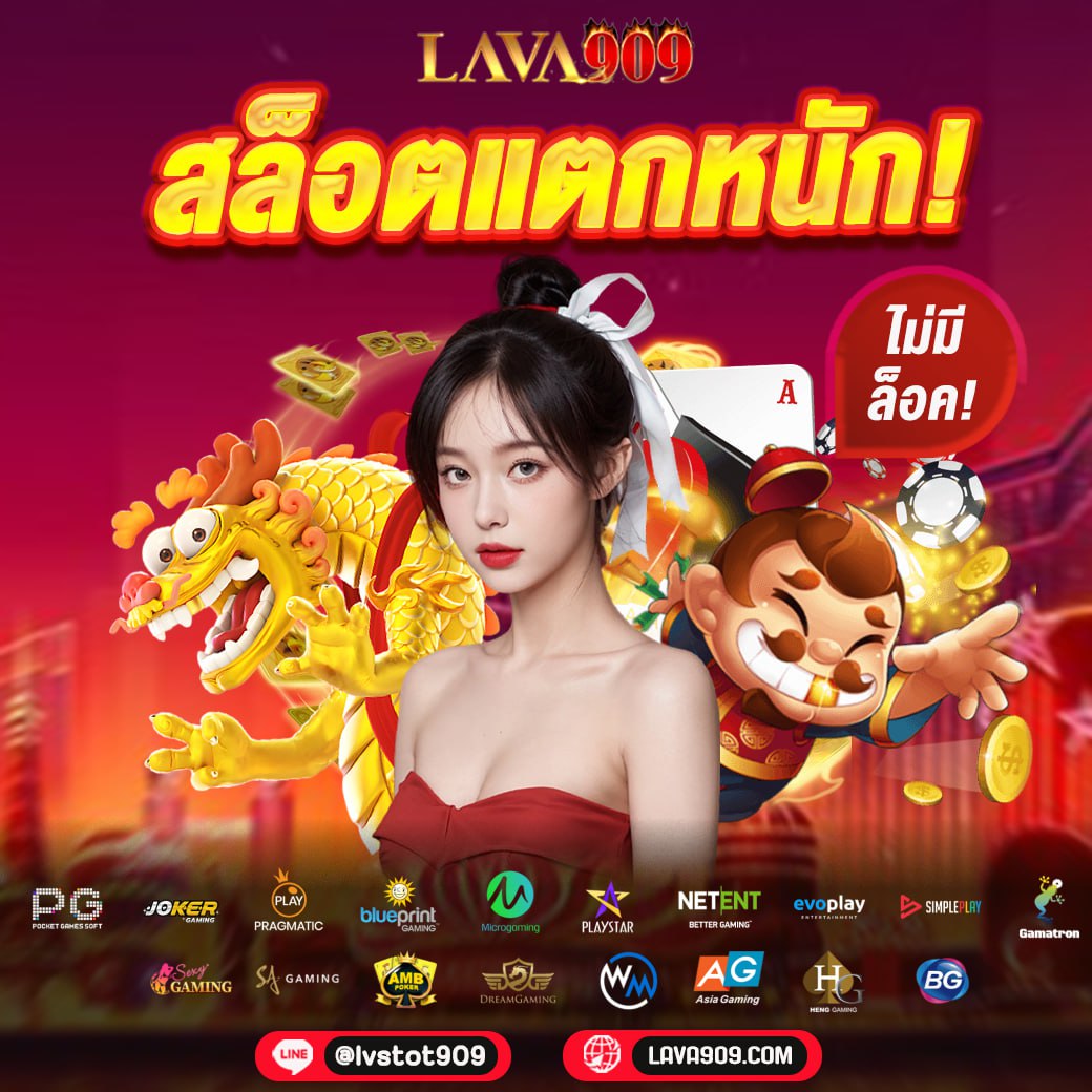 ufabetcn แพลตฟอร์มเดิมพันออนไลน์ครบวงจร อัพเดทใหม่ล่าสุด
