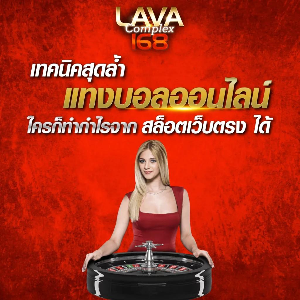 ufabetwin คาสิโนเครดิตฟรี การเดิมพันออนไลน์ครบวงจร 2024