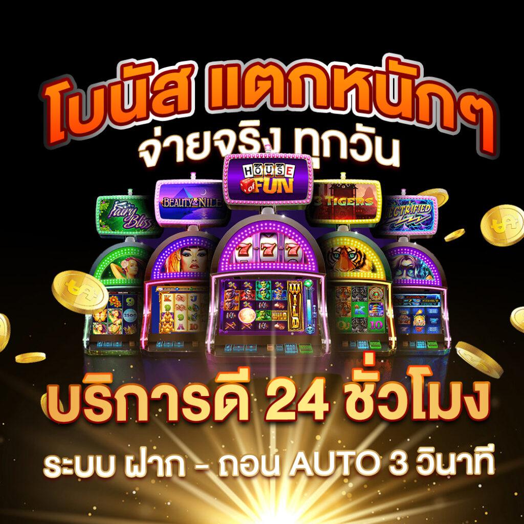 ufabetวอเลท เว็บตรงฝากถอนรวดเร็ว ระบบออโต้ไม่มีขั้นต่ำ