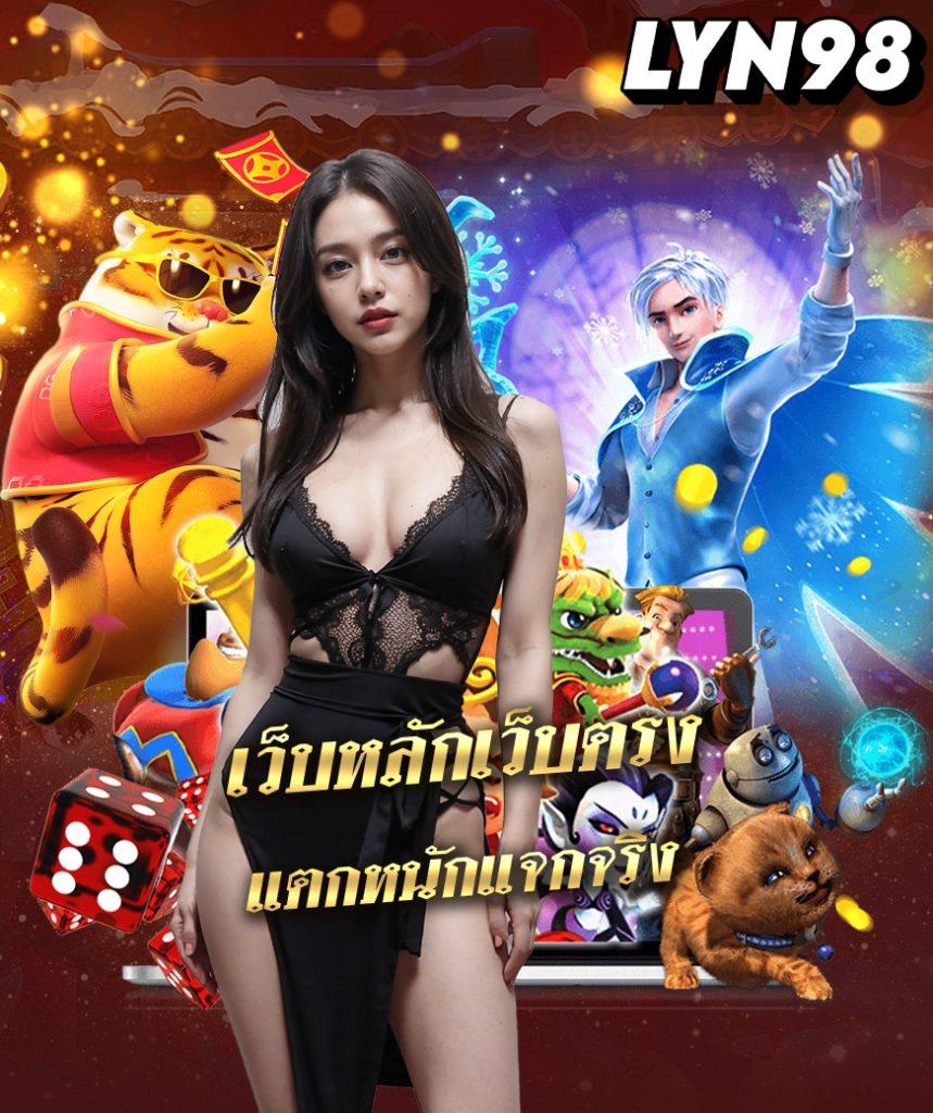 ufabetเว็บตรง บริการเกมคาสิโนครบวงจร ระบบปลอดภัยสูง