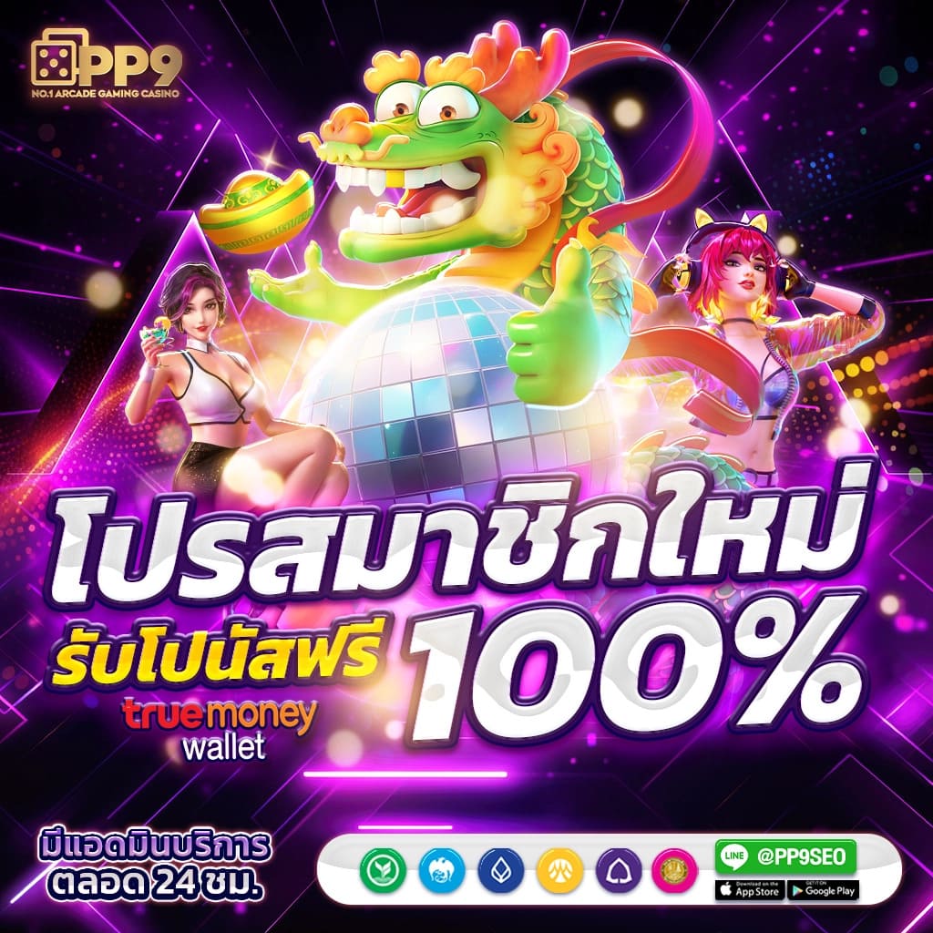 ufaboom คาสิโนสดสุดฮิต โปรโมชั่นใหม่ล่าสุด สมัครวันนี้ได้เงินจริง