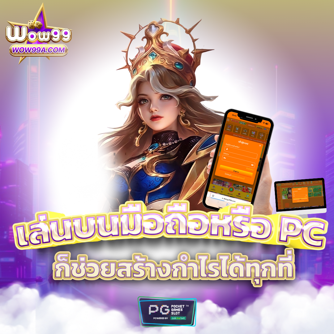 ufac555 สล็อตแตกหนัก โบนัสสูง เว็บตรงไม่ผ่านเอเย่นต์ 2024